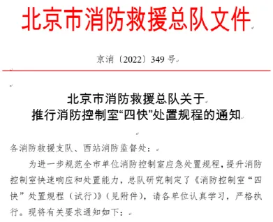 政策文件