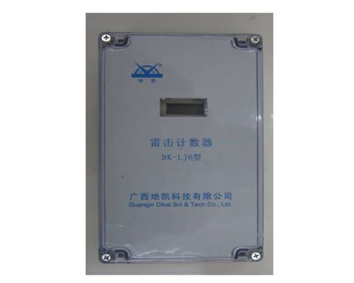 室外專用雷擊計數(shù)器